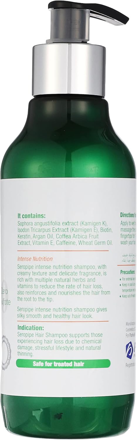 SEROPIPE HAIR SHAMPO 300ML INTENSE NUTRITION Image 2 Preview