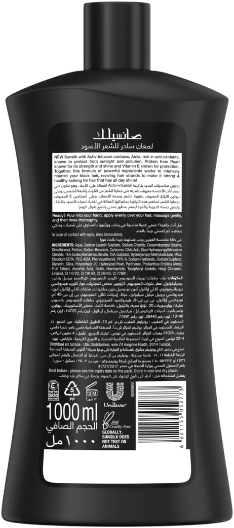 SUNSILK SHAMPO 1000ML STUNNING BLACK SHINE Image 2 Preview