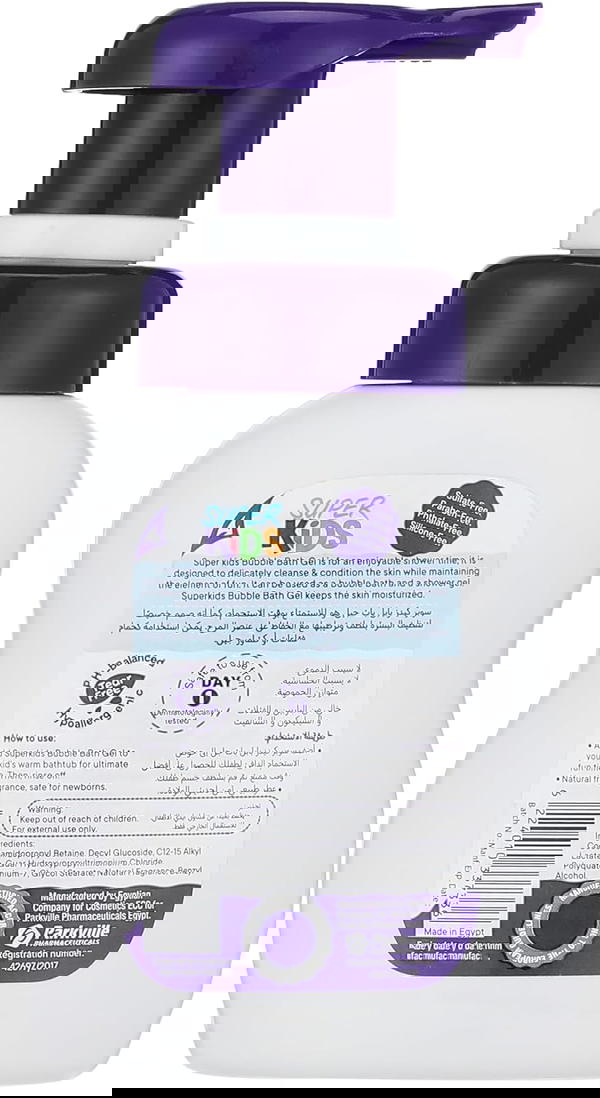 SUPER KIDS BUBLE BATH GEL 300ML Image 2 Preview
