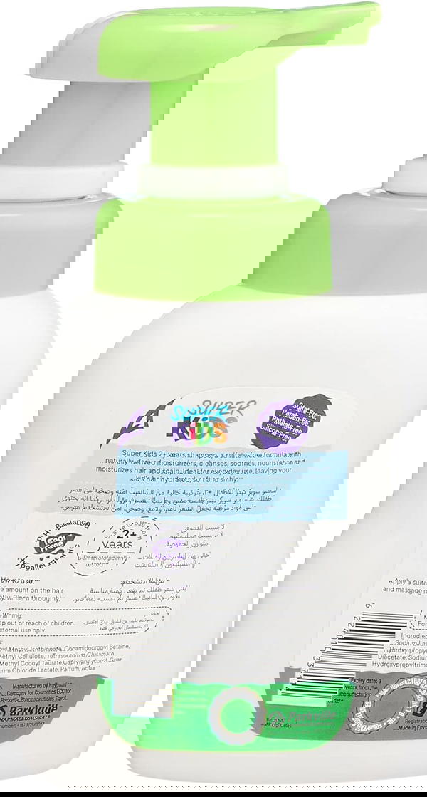 SUPER KIDS SHAMPO 300ML GREEN APPLE Image 2 Preview