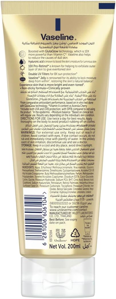 VASELINE LOTION 200ML GLUTA HYA FLAWLESS GLOW Image 2 Preview