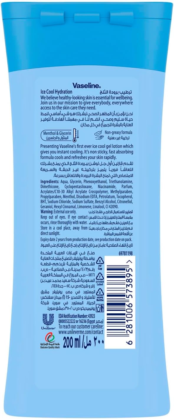 VASELINE LOTION 200ML ICE COOL HYDRATION Image 2 Preview