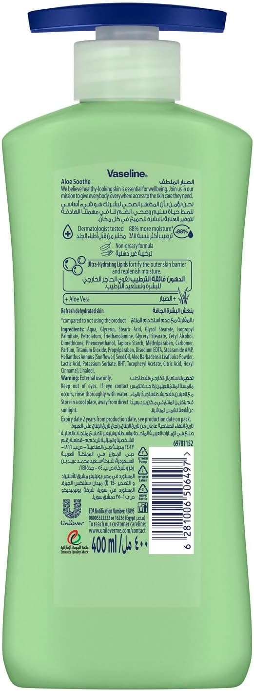 VASELINE LOTION 400ML ALOE SOOTHE Image 2 Preview