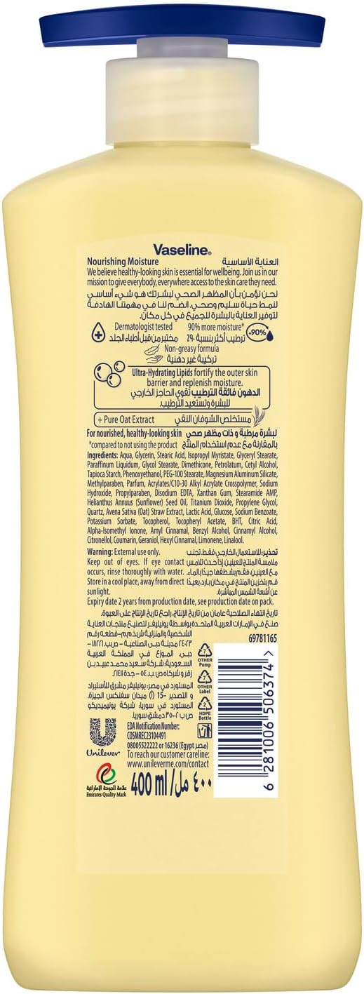 VASELINE LOTION 400ML NOURISHING MOISTURE Image 2 Preview