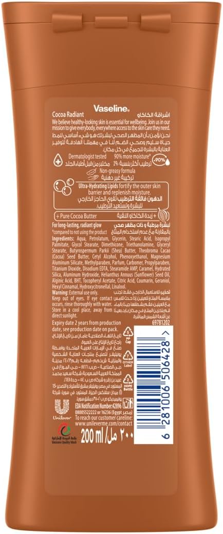 VASELINE LOTION 200ML COCOA RADIANT Image 2 Preview