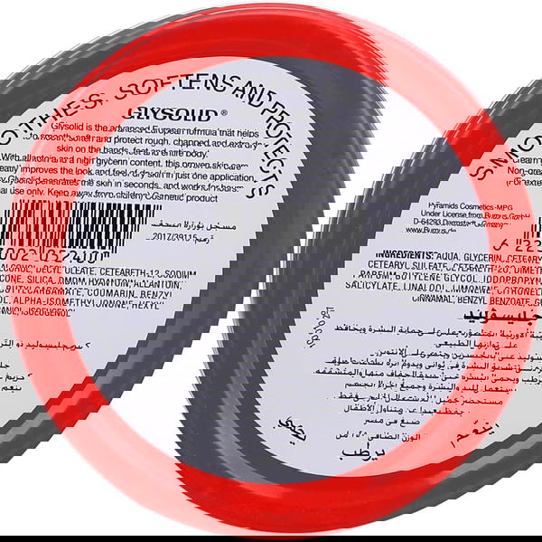 جليسوليد كريم 250 مل صفيح Image 2 Preview