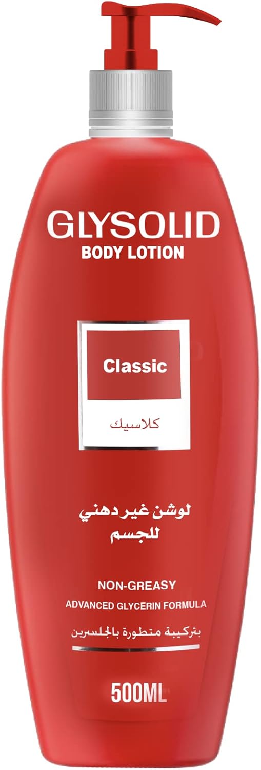 جليسوليد لوشن 500 مل كلاسيك  Preview Image