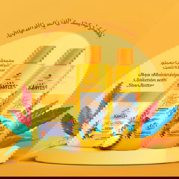 كاريتيه حمام كريم بزبده الشيا 475 مل Image 2 Preview