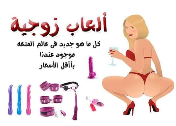 متجر صاحب السعاده للالعاب الزوجيه  Logo