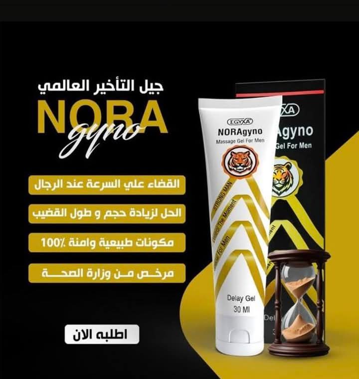 جيل تأخير للرجال فقط Preview Image