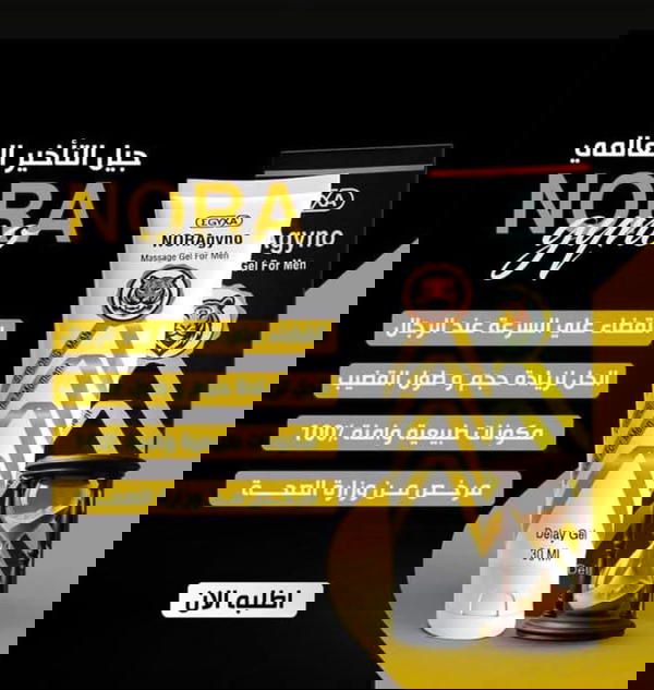 جيل تأخير للرجال فقط Image 1 Preview