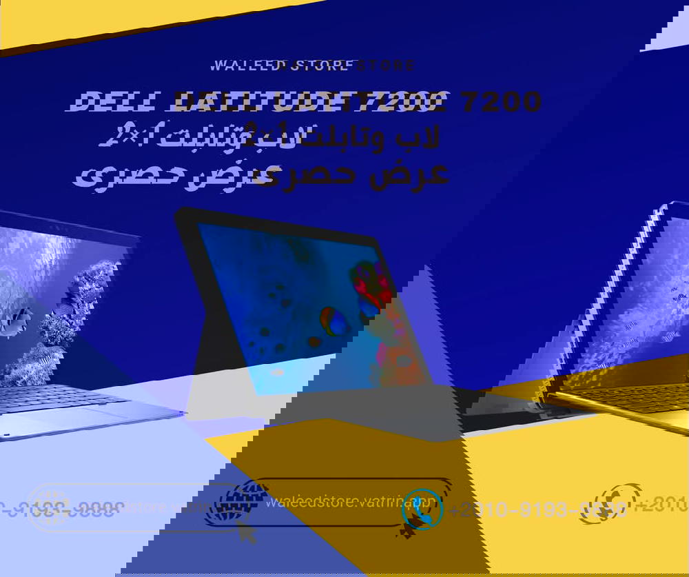 Dell Latitude 7200 2×1 لاب وتابلت Preview Image