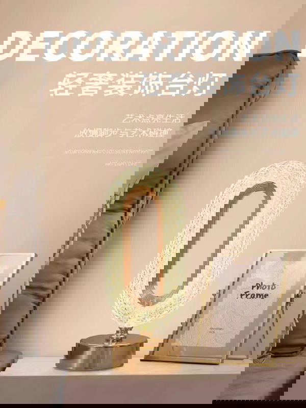 اباجورة  Image 3 Preview