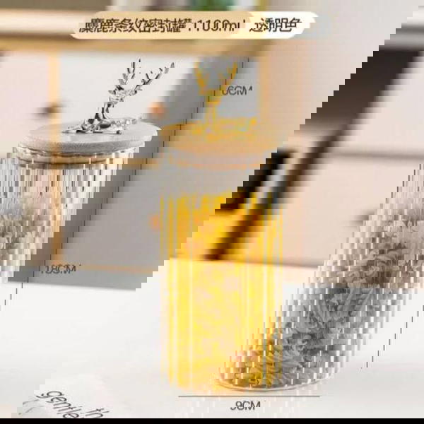 برطمان توابل غزاله وبقوليات غزاله Image 5 Preview