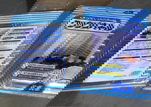 حاجز دهون وطرطشة Image 4 Preview