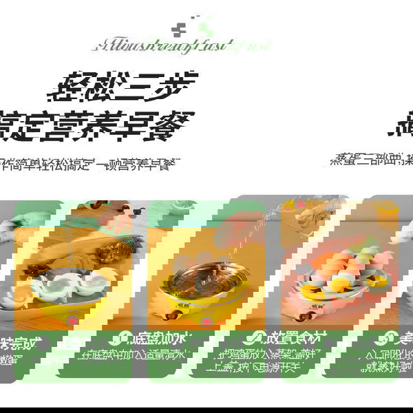 جهاز سلق البيض  Image 2 Preview