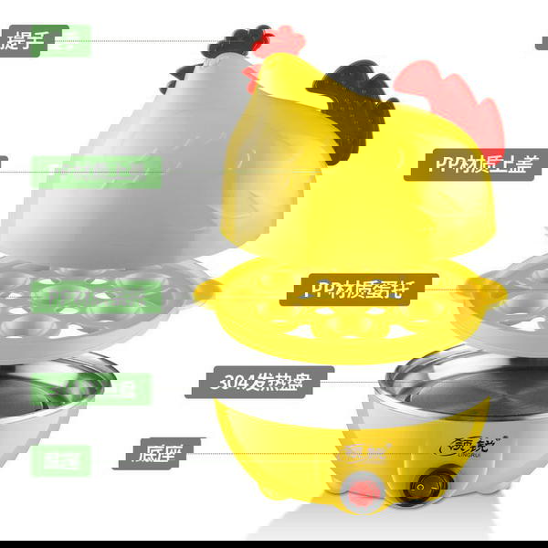جهاز سلق البيض  Image 6 Preview