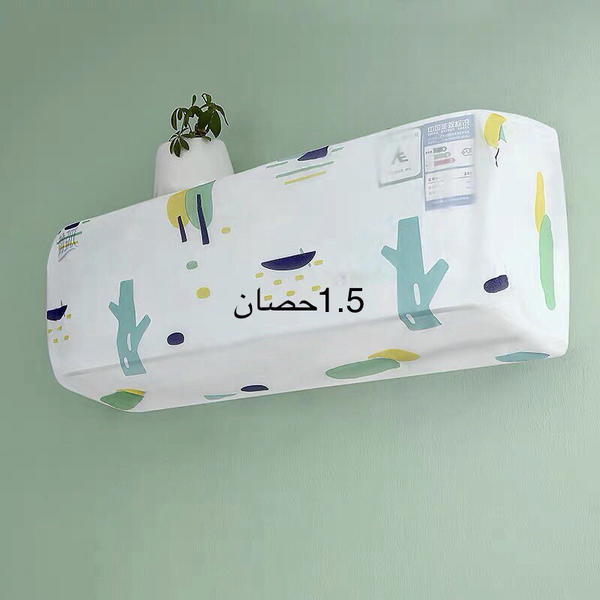كفر تكييف داخلي Image 3 Preview