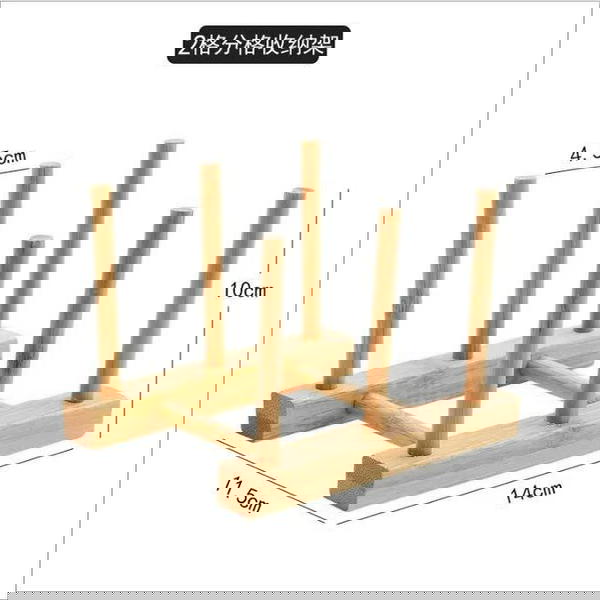 منظم اطباق و كتب خشب Image 9 Preview