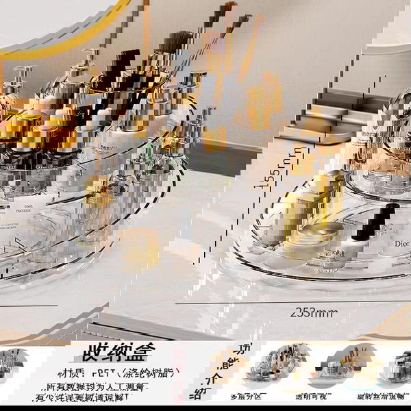 منظم ميك اب  Image 1 Preview