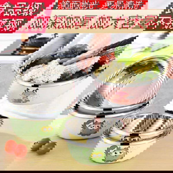 طقم عجان استالس  Image 5 Preview