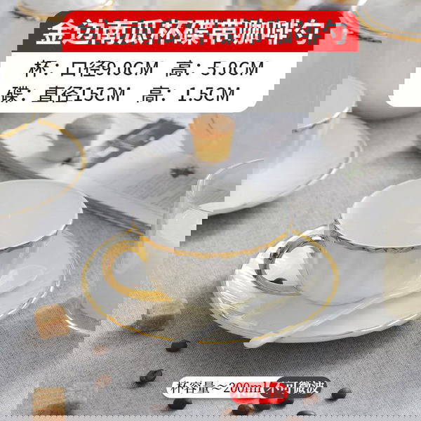 طقم قهوه تقديم بيركس  Image 8 Preview