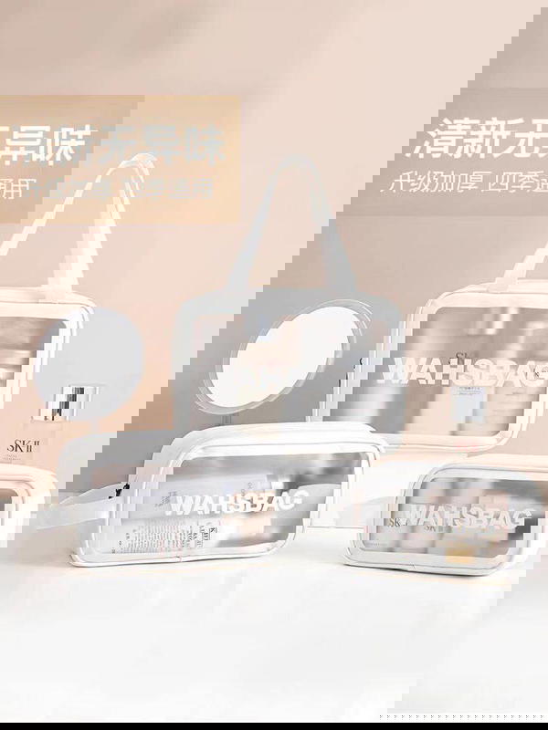 طقم شنطة رحلات Image 3 Preview