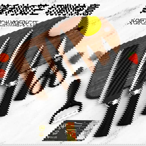 طقم سكاكين  Image 5 Preview