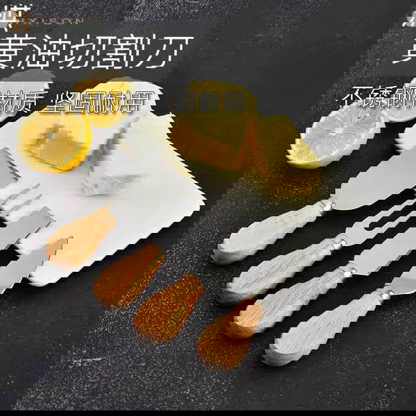 طقم سكاكين ميني للحلويات Image 2 Preview