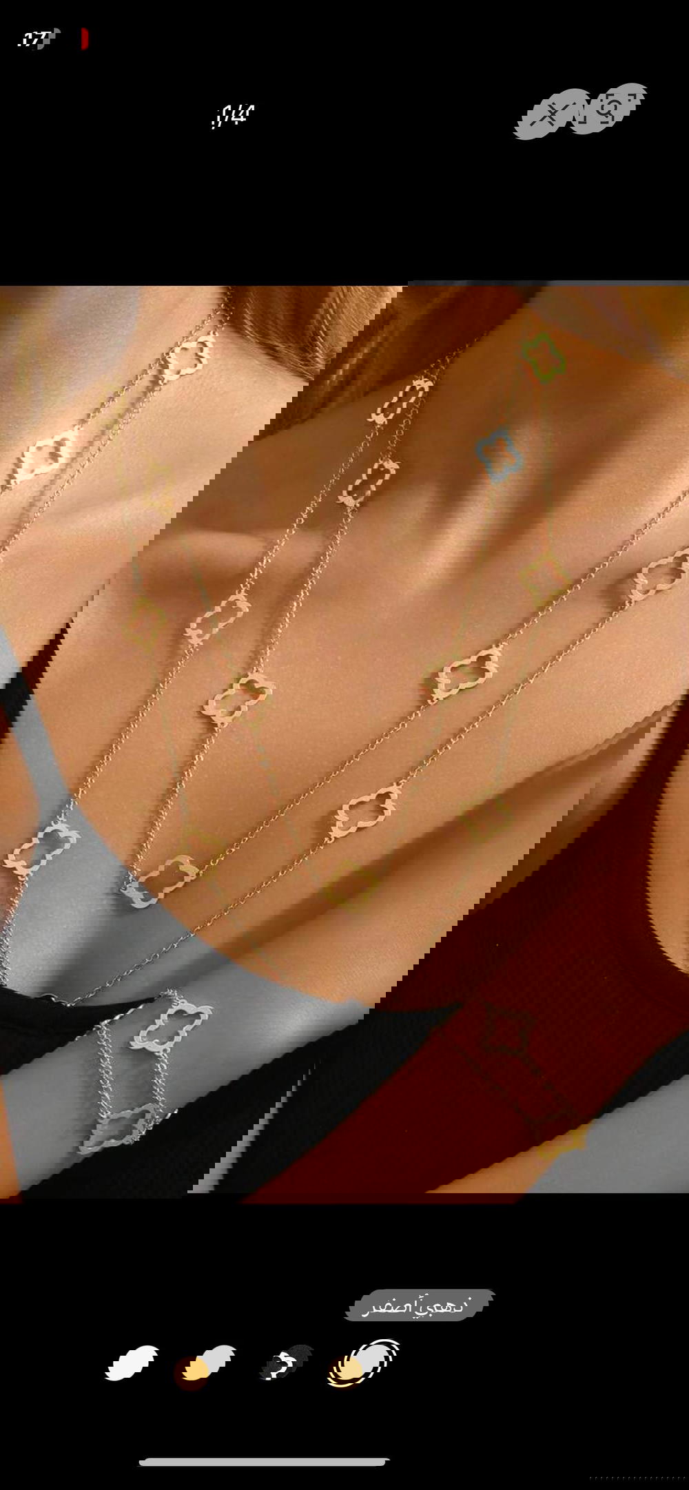 طوق شكل هندسي Preview Image