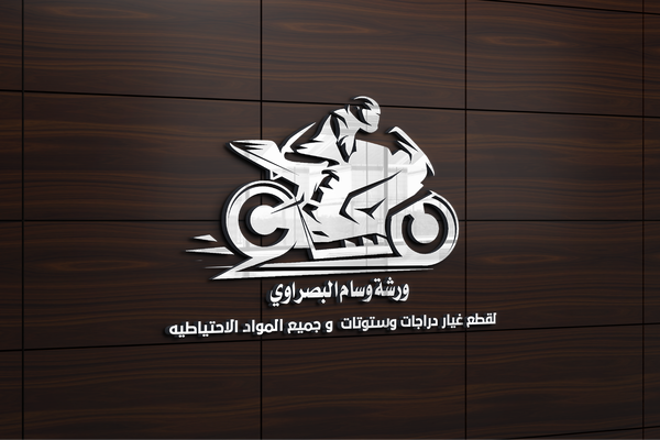 وسام البصراوي Logo