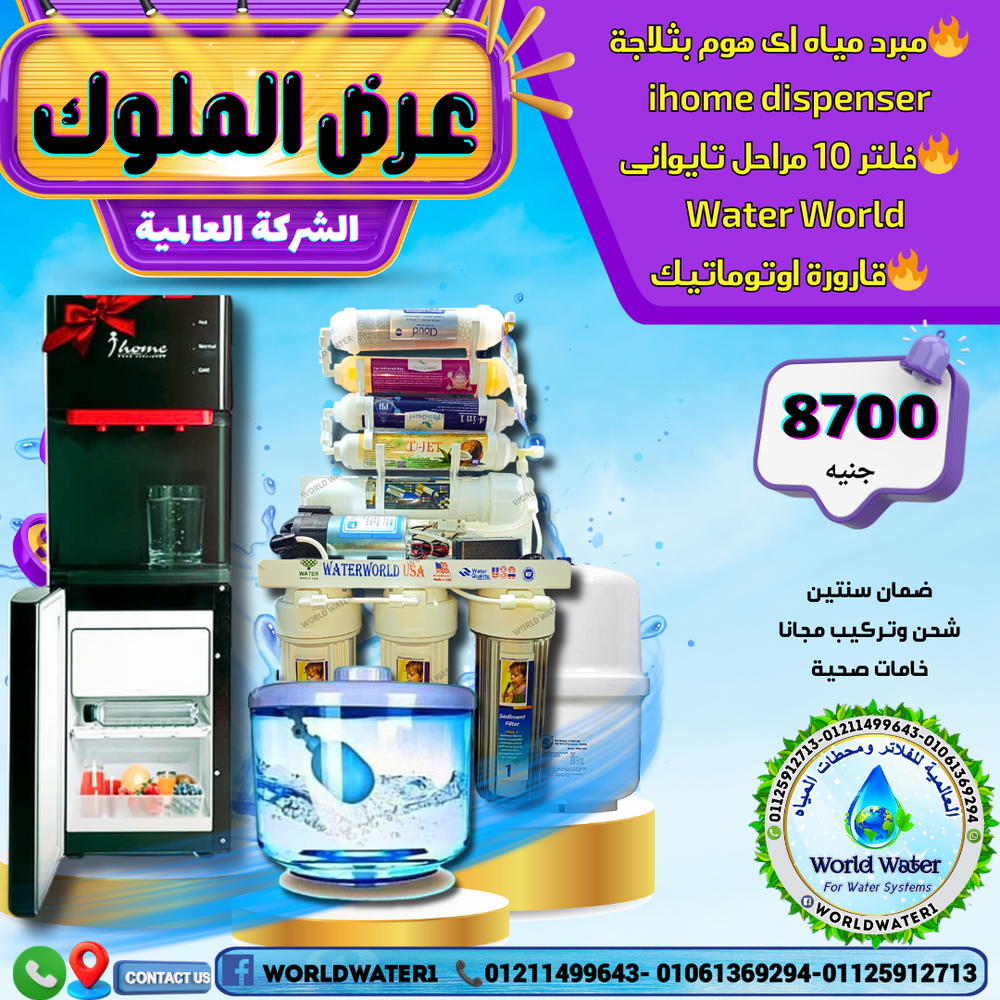 عرض الملوك Preview Image