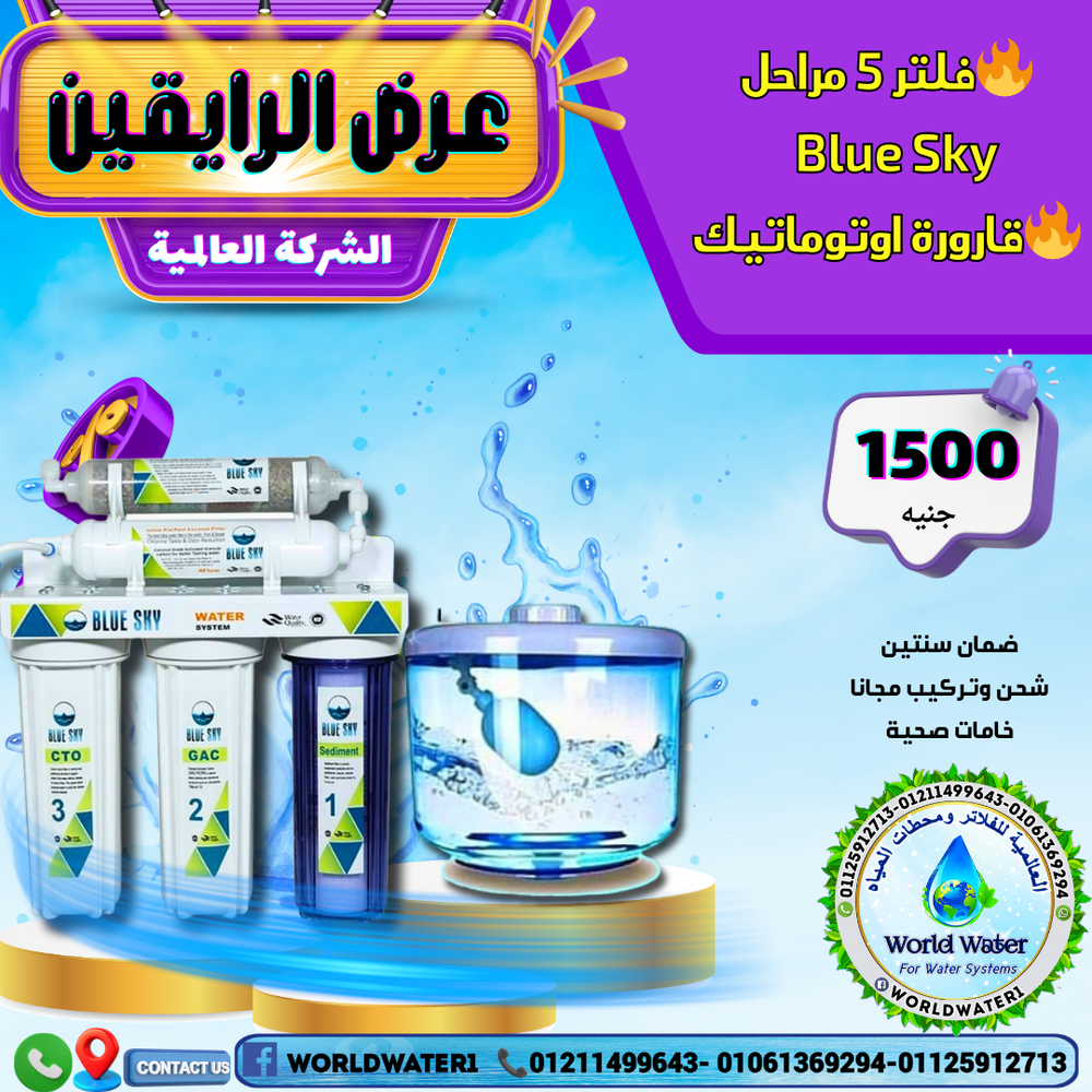 عرض الرايقين Preview Image