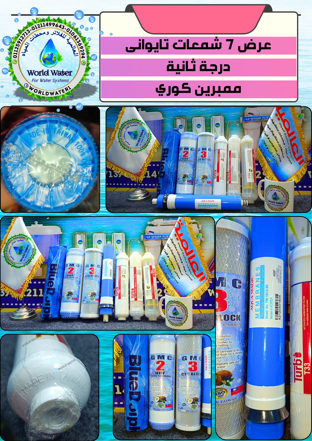 عرض ٧ شمعات تايوانى درجة ثانية ممبرين كوري Preview Image