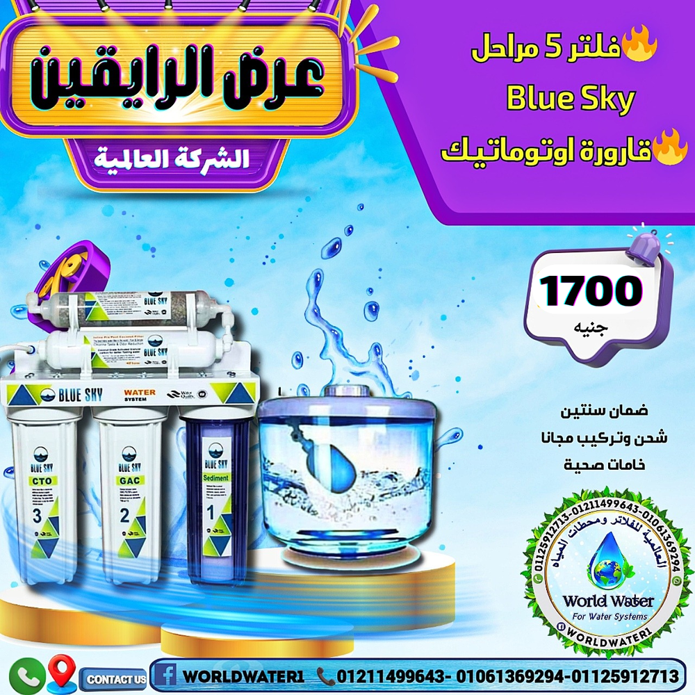 عرض الرايقين Preview Image