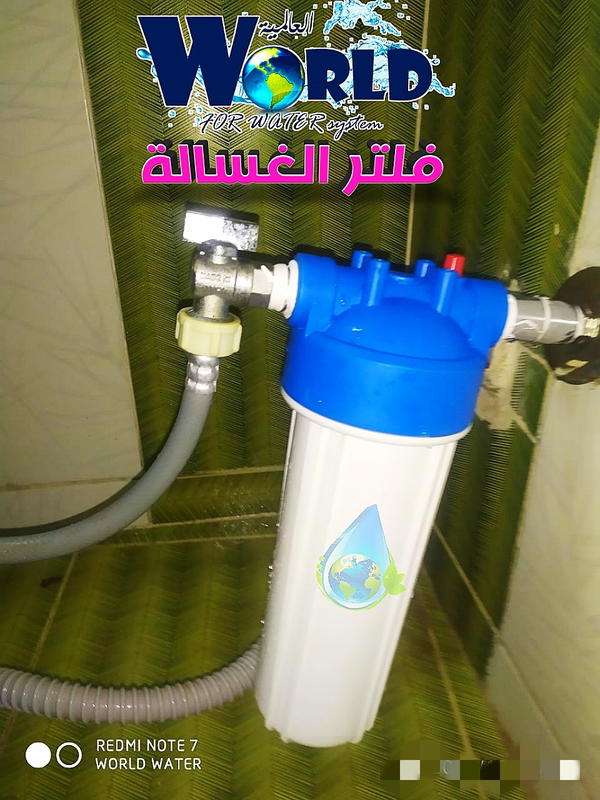فلتر غسالة Image 8 Preview