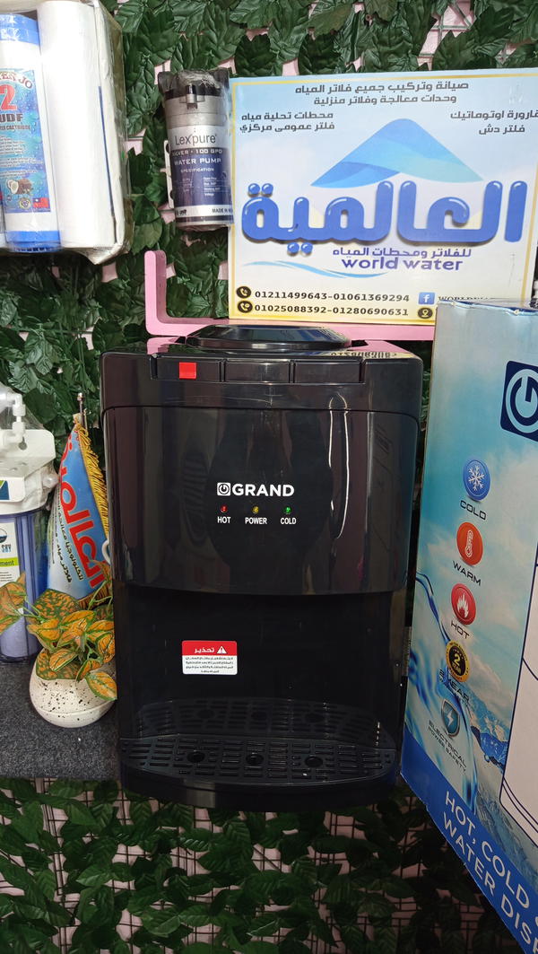 مبرد مياه ديسكتوب جراند GRAND Image 3 Preview