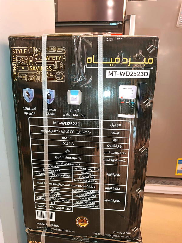 مبرد مياه ديسكتوب ماركة media tech ٣ حنفية Image 4 Preview