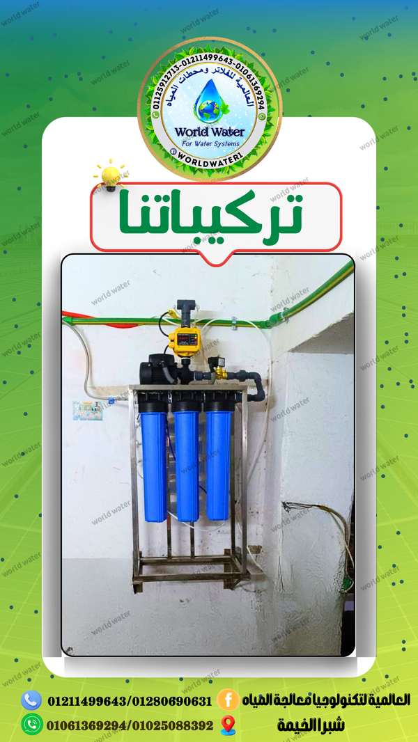 محطة ٤٠٠ جالون Image 2 Preview