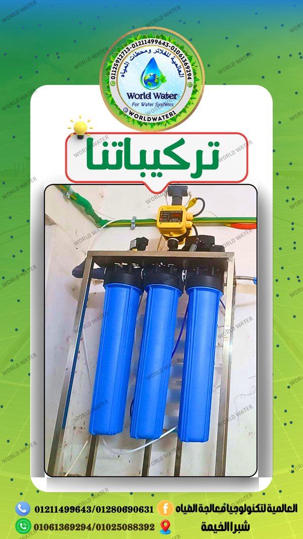 محطة ٤٠٠ جالون Image 3 Preview