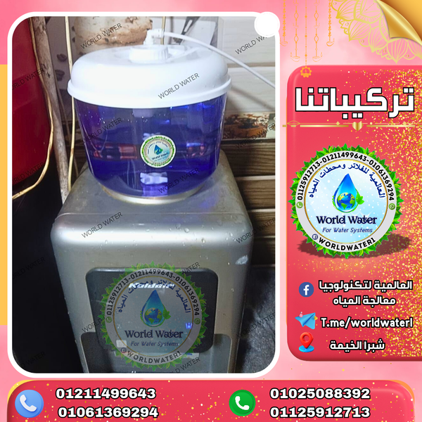 قارورة اوتوماتيك Image 2 Preview