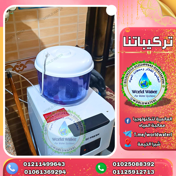 قارورة اوتوماتيك Image 3 Preview