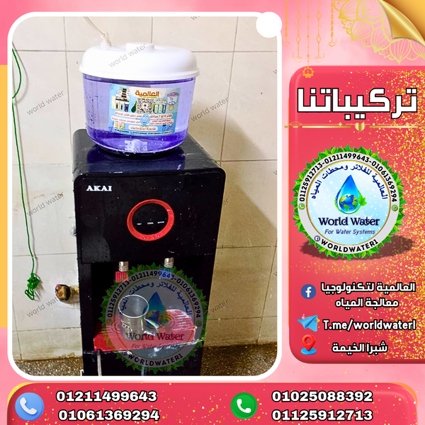 قارورة اوتوماتيك Image 4 Preview
