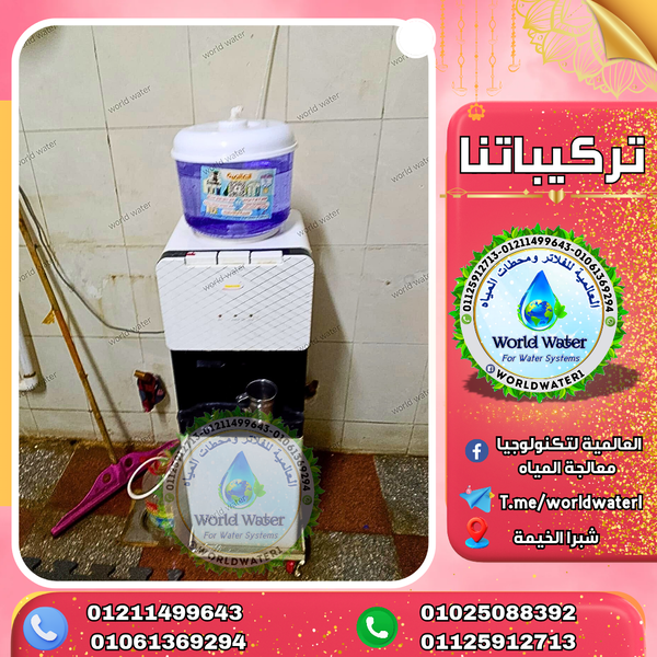قارورة اوتوماتيك Image 5 Preview
