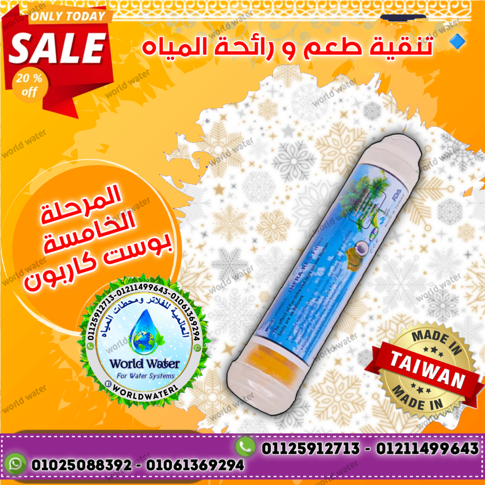 شمعة المرحلة الخامسة Preview Image