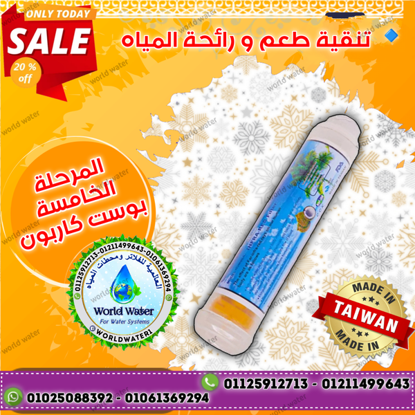 شمعة المرحلة الخامسة Image 1 Preview