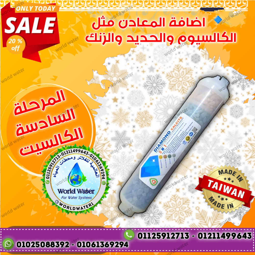 شمعة المرحلة السادسة Preview Image