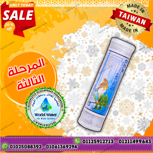 شمعة المرحلة الثالثة Image 1 Preview