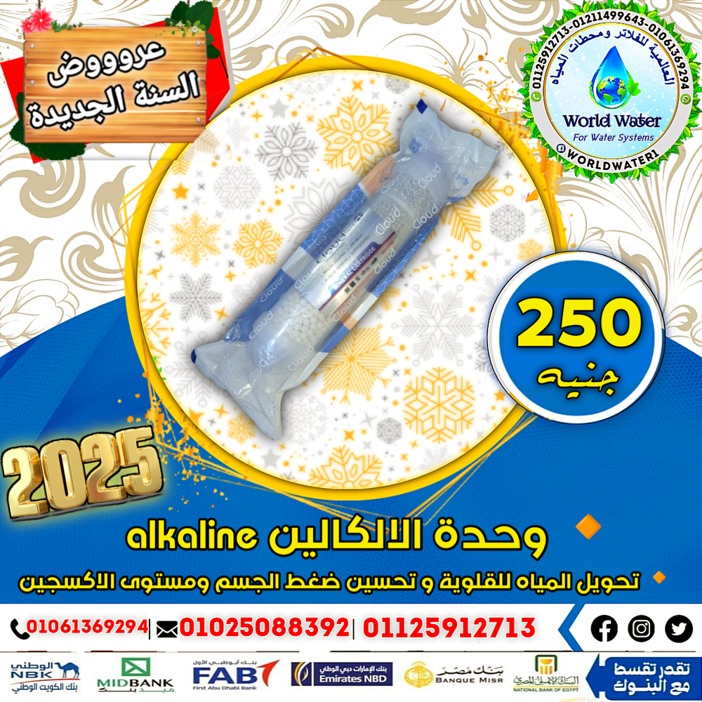 شمعة المرحلة الثامنة Preview Image