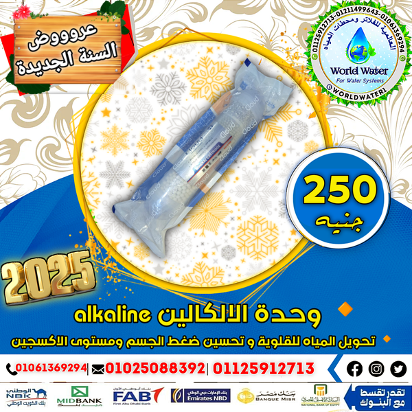 شمعة المرحلة الثامنة Image 1 Preview